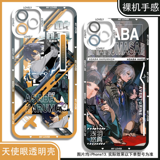 
vivo 2D male Susa Yuzhen mobile phone case is suitable for Huawei Apple Realme vivoOPPO OnePlus Xiaomi Honor Angel Eye Transparent Shell K15816 nova Honor Series-Model Send Remarks to Customer Service