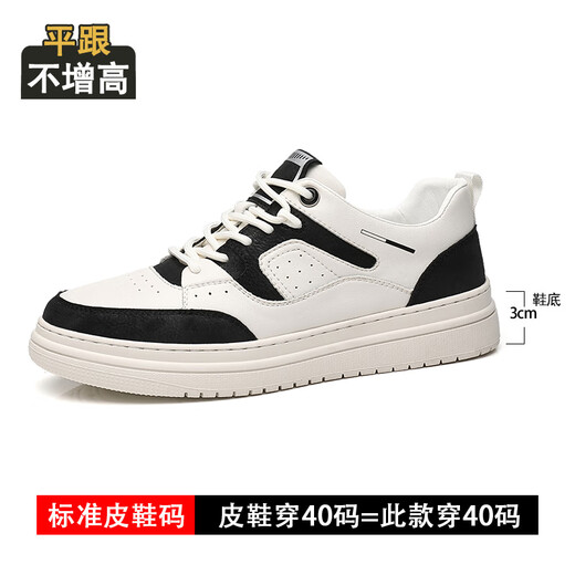 KLWP inner height-enhancing shoes for men 8cm color-blocking student travel white shoes genuine leather breathable height-enhancing sports and casual shoes for men flat heel black and white 8S719-3 38