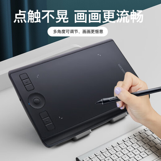 德锐斯原装数位板支架CTL672/472/6100/PTH660/460手绘板数位屏支撑架 PTH660金属支架 0x0cm