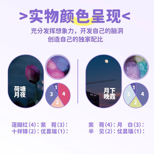 哦小姆液态玻璃彩泥史莱姆3-6男女孩儿童学生DIY解减压玩具安全环保礼物