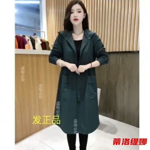 蒂洛缇娜春秋年轻妈妈时尚风衣外套新款连帽纯色韩版口袋中长款洋气宽松女 蓝绿色 L 建议120-140斤斤