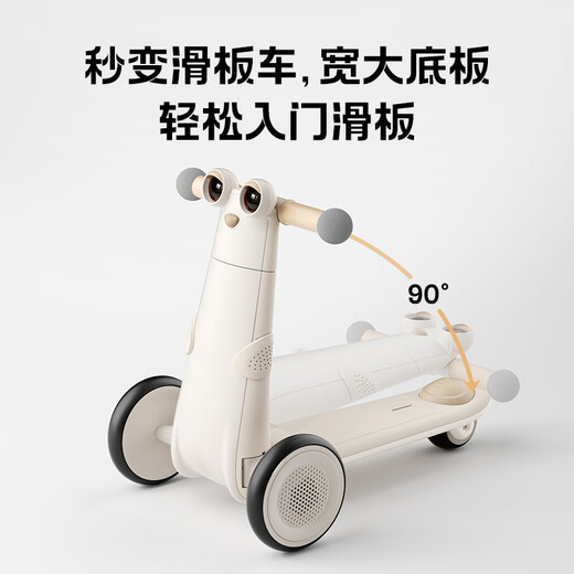 柏沃 BRAVOLD企鹅车儿童平衡车1到3岁小宝宝滑行滑步婴儿学步溜溜周岁礼物 三合一【礼盒】适合1一4岁