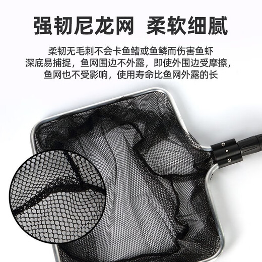 Haizhen fishing net, fishing net, koi fish pond net, goldfish fish tank copy net, aluminum alloy small dragon fish hand copy net, stainless steel retractable medium length 83cm, net depth 22cm
