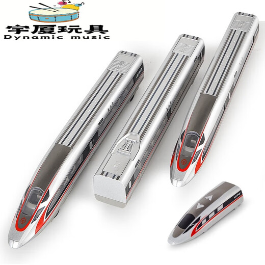 RSRDDY electric remote control alloy train Harmony sound and light Fuxing high-speed train model children's toy male train track 4 sections + accessories