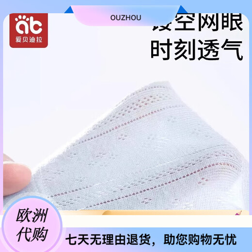 爱贝迪拉（AIBEDILA）训练裤宝宝婴儿如厕隔尿裤可洗尿布尿不湿神 幸运农场[]升级竹棉护 2条装 (S码*19cm)建议6-15个月