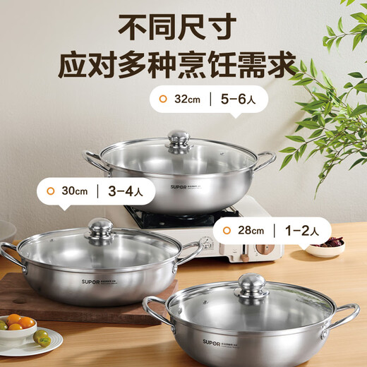 SUPOR hot pot pot 304 stainless steel large-capacity household soup pot thickened bottom shabu-shabu open flame special 28cm 4.0L