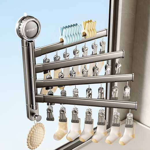 Tiandiyu (TDYU) suction cup sock drying rack balcony household folding sock drying artifact underwear underwear rotating multi-clip clothes drying rack suction cup model rotating drying rack - 4 poles