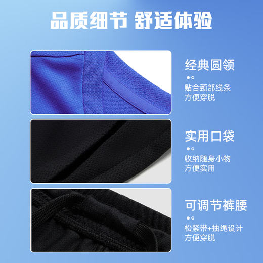 李宁（LI-NING） 乒乓球服羽毛球服速干乒乓球队短袖男女训练服马龙同款运动套装 25年款男女同款蓝色上衣+短裤 XL (180)