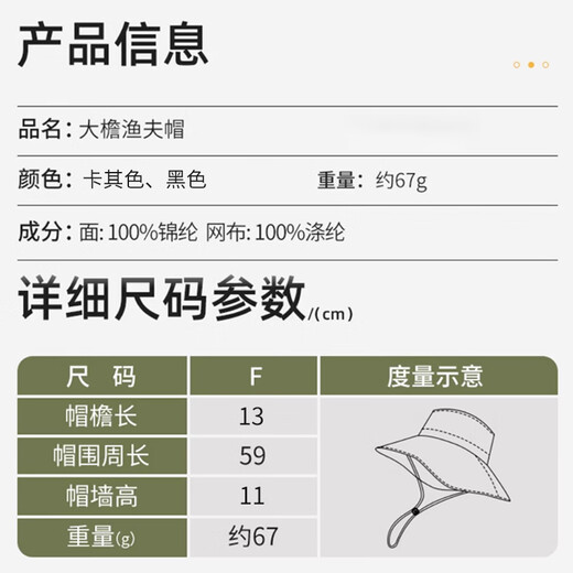 Ousen sun protection hat men sun protection fisherman hat women summer outdoor big hat brim mountaineering tour fishing hiking two camping hats