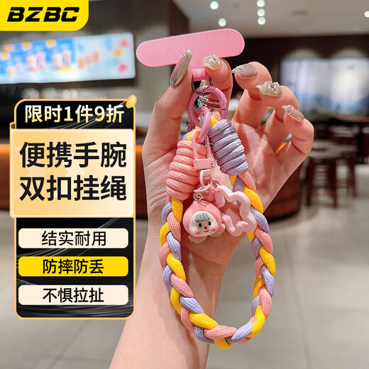 BZBC Phone Mobile Lanyard Tire courte Chaîne de téléphone mobile Carie de téléphone mobile Corde anti-perte en nylon épaissie à la main à trois brins de téléphone mobile tressé corde anti-perd [Purple jaune rose]