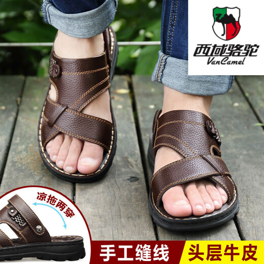 
Western Region Camel (VANCAMEL) real cowhide sandals new thick-soled men's beach anti-slip slippers 9928 black top layer cowhide + massage bottom 41