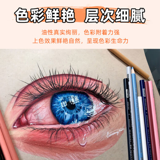 Prismacolor Pili American Pili Oil Color Pencil 150 Color a todo color Pintura de lápices de lápiz de color adulto Estudio Arte Estudiante Profesional Profesional Arte Color Pencil PC1098 Corea del Norte Amarillo
