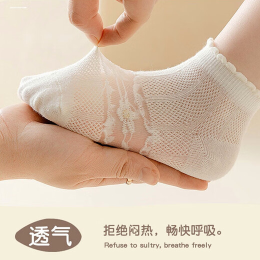 【洛丽塔童袜】女童袜子高棉春夏季薄款短袜亲肤棉袜儿童公主袜子 公主袜【5双装】 3-5岁