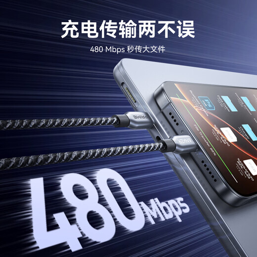 
ANKER Prime [Same Model in Hu Yanbin] Tim recommended charging cable 240WType-C for iPhone16ProMax Apple 15 Huawei fast charging data cable 1.8m