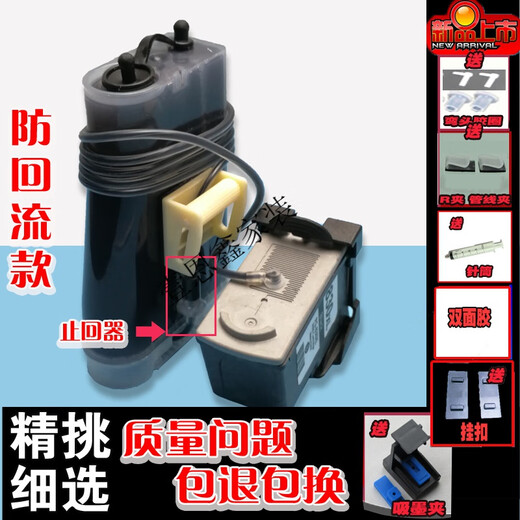 
Suitable for original Canon 1188 printer 835XLip1180 830 ink cartridge black color supply MP198 1880 830/40XL (easy ink cartridge)