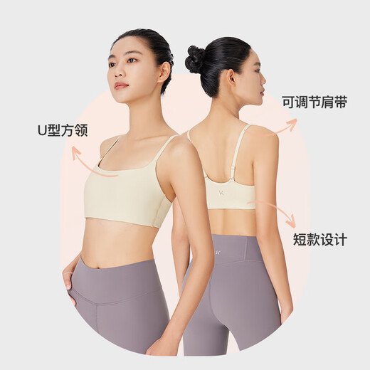 Keep柔软弹低强度背心式一体杯运动内衣女上衣内搭 燕麦奶 L 