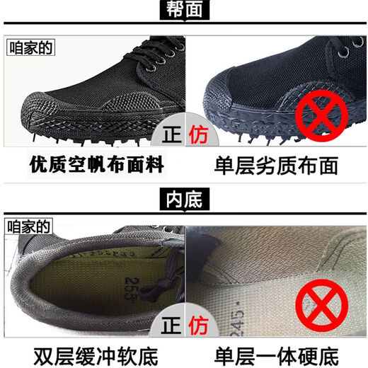 搏峰 BOVFN 3527【耐磨防滑】低帮解放鞋保安鞋劳保男鞋工地建筑透气防臭劳动胶鞋 耐磨防滑透气防臭低帮鞋 36 标准鞋码 正码正拍