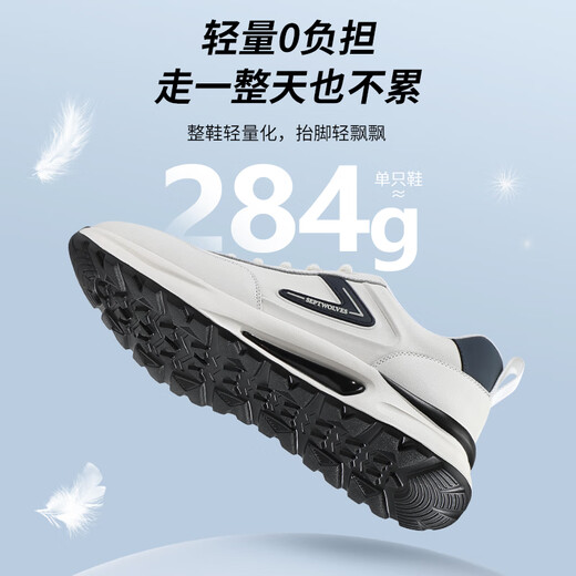 Sept Wolves Chaussures masculines pour les chaussures décontractées en cuir d'été pour des baskets de haute hauteur à semelle épaisse pour hommes à la mode et polyvalentes chaussures de voyage respirantes blanc / bleu 1049 41