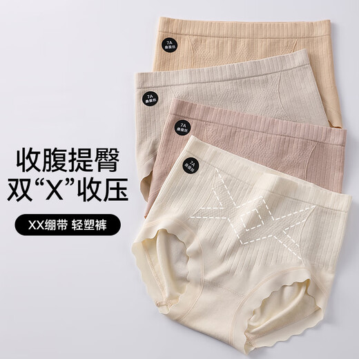 已朵高腰收腹内裤女士抗菌裆亲肤无痕透气提臀塑身女士三角裤 A组-轻塑养护-草绿+黑色+豆沙 3条 L 【建议体重100-120斤】