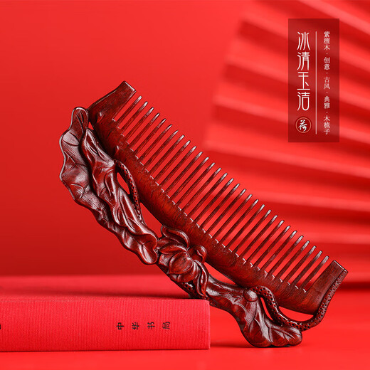 Dingjing hairpin ancient style hairpin comb women's sandalwood comb gift box birthday gift for girls to give to girlfriends high-end niche practical TY113 sandalwood comb + hairpin - with gift box gift bag