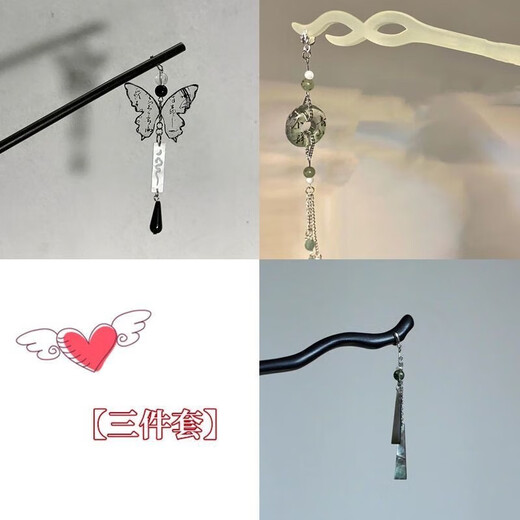 Jiemo ink style new Chinese style butterfly safety buckle tassel hairpin ins elegant bestie hair accessories ancient style literary hairpin girl Buxie Qingshan safety buckle hairpin