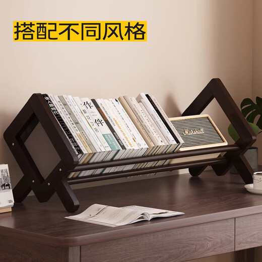 Small craftsman bookshelf desktop storage rack office desk storage storage rack desk storage file rack walnut color 50cm long