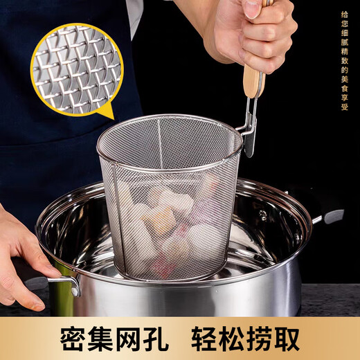 Jinwanfu stainless steel powder fence hanging colander spicy hot noodles spoon hot vegetable filter spoon 14cm dense mesh inclined body powder fence