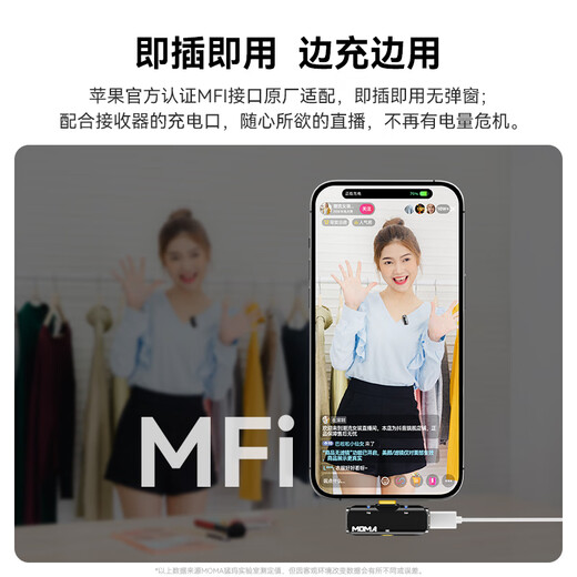 Mammoth Yuesheng S1 second generation wireless lavalier MOMA microphone live broadcast noise reduction microphone Mammoth short video shooting vlog interview outdoor mobile phone recording microphone Type-C version Yuesheng S1 one-to-two + charging box high-quality direct plug noise reduction microphone