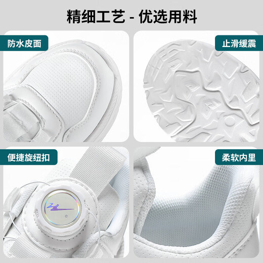 双星儿童白色运动鞋新款春秋皮面秋冬男女童小白鞋小学生波鞋 FY-15247白色(春秋双网) 鞋内长约20.5cm 32