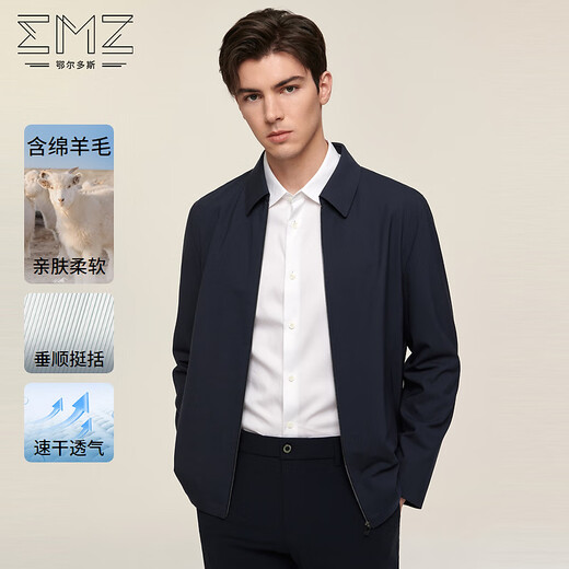 Emz Ordos [einschließlich Mulberry Seide] Wolljacke Spring Business Casual High-End Herren formelle Reversjacke