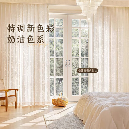 Huanmeng Window Screen Butterfly Gauze Translucent and opaque French Cream Wind Window Screen Living Room and Bedroom Sun Protection Shade Finished Curtains Butterfly Gauze - Cream White Width 2.5 meters * Height 2.4 meters One piece with hook