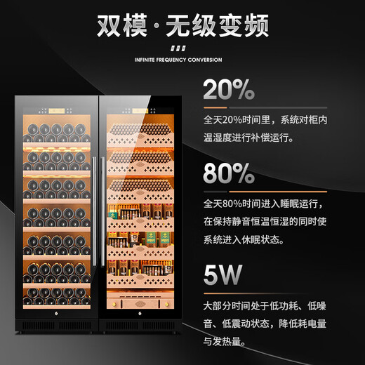 CIGARLOONG CL-120C1 Intelligent Constant Temperature and Humidity Cigar Cabinet Constant Temperature Red Wine Cabinet Negative Ion Ammonia Purifier WiFi Remote IoT Frequency Control Large Capacity Double Door Cigar and Red Wine Double Cabinet Black Beech Cigar and Red Wine Style WiFi + Purified Ammonia + Constant Temperature and Humidity