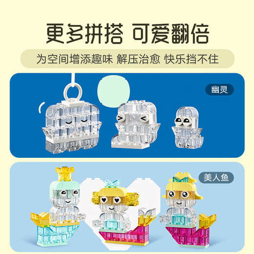 乐高（LEGO）积木拼装11040 晶莹魔力积木盒男孩女孩儿童玩具生日礼物