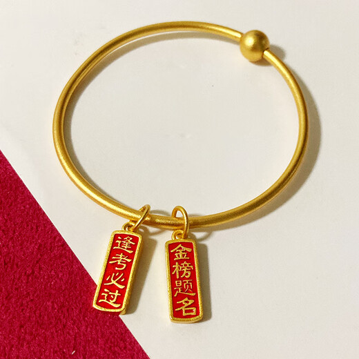 Chihuan Gold 999 Pure Gold Gold Pendant with Beads Bracelet Beaded Pendant Burnt Blue Wearing Beads Fu Character Lock Ruyi DIY Peace and Joy Pendant