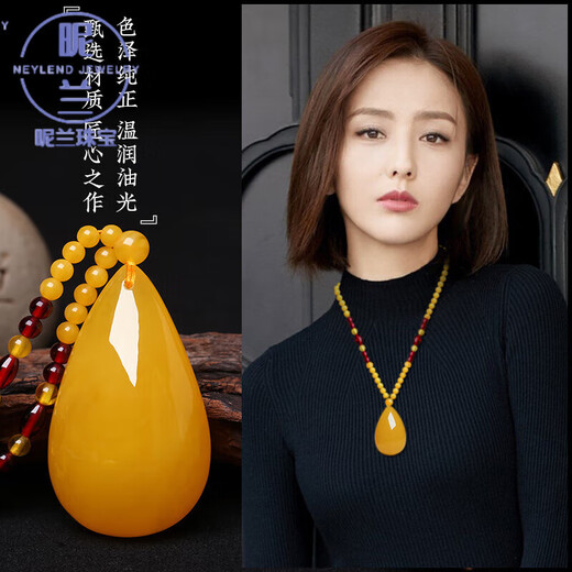 Nilan Fat Dong Lai's same style beeswax pendant, water droplets follow the shape of natural l necklace, amber chicken oil yellow sweater chain, men's and women's style, old B style, safe and sound brand + lanyard style