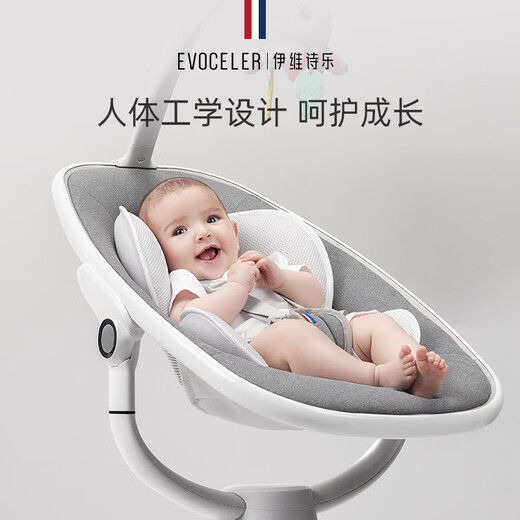 EVOCELER婴儿摇摇椅哄睡神器哄娃电动摇摇椅智能3D摇篮新生儿见面礼 6种摇摆哄睡模式（发明专利）