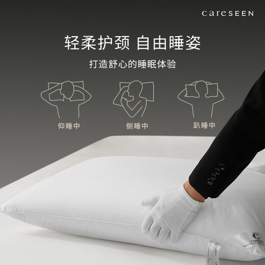 Almohada de hotel de cinco estrellas Kangerxin, núcleo de almohada de fibra abajo, almohada de protección para el cuello para adultos, un solo disparo, un solo disparo 2 blancos, almohada baja (48*74cm*1050g) de una pieza