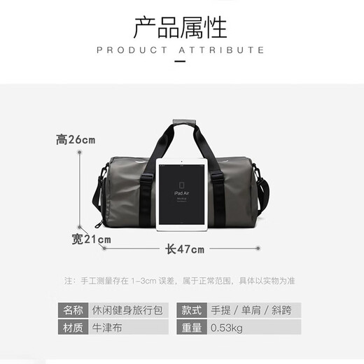 健身包大容量男士旅行包干湿分离单肩斜挎包独立鞋仓训练手提包 香槟色【干湿分离+独立鞋仓】 25L【可套行李箱】多种背法