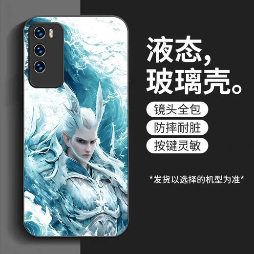 劲搜哪吒华为P40手机壳P40Pro保护套轻奢动漫百搭耐脏 华为P40Pro 【常规】SY12210敖丙