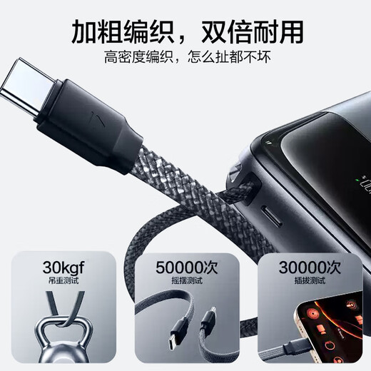 Pinsheng 3C certified power bank with 67W cable for fast charging 20,000 mAh 40W 60W aircraft-friendly mobile power supply suitable for Apple 17promax Air Huawei notebook