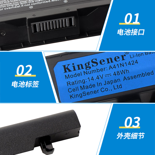 金仕能适用华硕飞行堡垒FX ZX50 ZX50J ZX50JX 玩家国度GL552JX GL552V 笔记本电池A41N1424 GL552JX FX-PRO PLUS电脑电池 ZX50JX系列