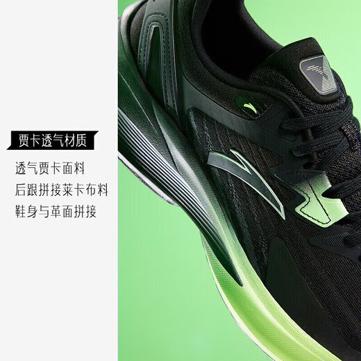 ANTA Stinger 5th Generation丨Cushioning and Rebound Professional Running Shoes Men's Grip Non-Slip Mesh Breathable and Wear-Resistant Sports Shoes