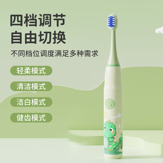 Xiaomi Wolf Sonic Children's Electric Toothbrush 3-6-12-15 Years Old Home Rechargeable Full Body Washable Fine Soft Bristle Brush Head Toothbrush Extra Long Life Deep Cleaning Gum Protection Anti-moth and Stain Removal Rechargeable 3 Brush Heads Mingdong Green 3-12 Years Old