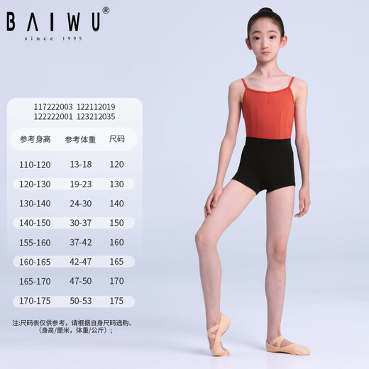 Baiwu Tanzgarten Kindertanz Drei-Cross-Hosen Mädchen Tanzpraxis Training Hosen Ballett Leggings