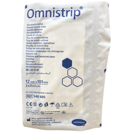 健康德免减张贴omnistrip免缝疤痕胶带防拉宽伤口小号大 超大号优惠组 12101mm3包18条中通