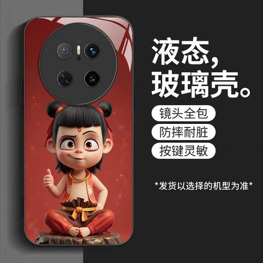 仁尼（RENNI）哪吒华为Mate70手机壳个性Mate70Pro百搭高质感动漫 华为Mate70 【常规】SY12178哪吒