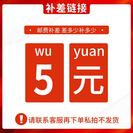 Delixi ceramic tile ceramic saw blade diamond cutting blade angle grinder high strength alloy steel plate cutting blade compensation