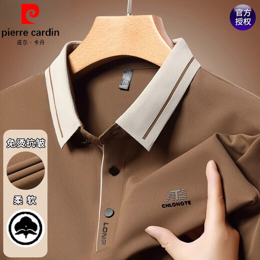 皮尔卡丹（pierre cardin）品牌男士长袖t恤2025春秋季新款商务休闲宽松翻领打底POLO衫上衣 16823米白 L 170【建议120-135斤】