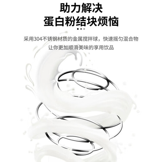 Dingwu protein powder shaker cup sports fitness water cup large capacity with mixing ball scale for men and women plastic milkshake cup stainless steel mixing ball + scale black 700ml