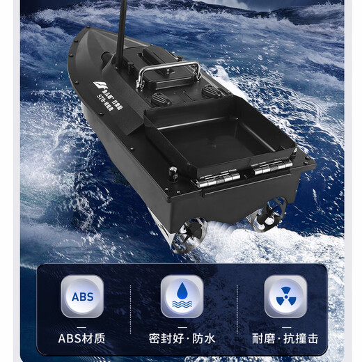 鱼儿郎新款S70-终结者GPS一键返航超巡航打窝船拉钩大功率遥控钓鱼船 单仓 终结者-GPS款-30000毫安